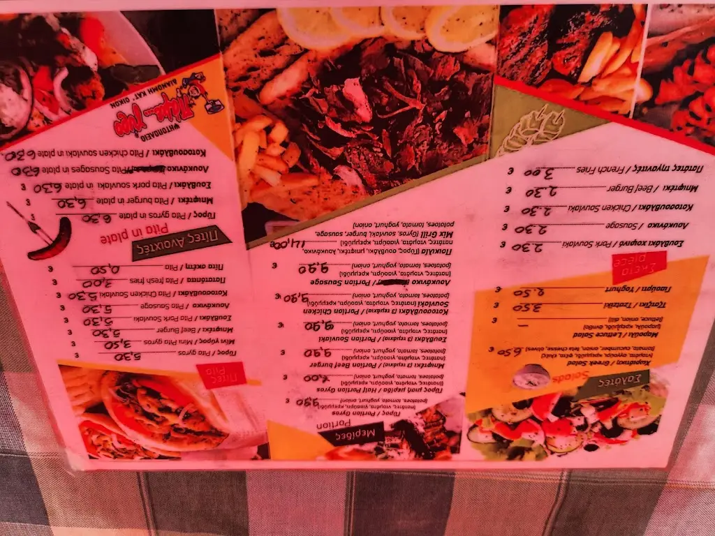 Menü_Πάμε..γύρο_Néa Alikarnassós_Bild_2