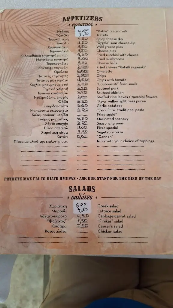 Menu_Finikas Raki-Taverna_Neápoli_image_1