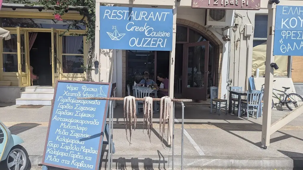 Mehdi Mahdavi_Τζιβαέρι_Neápoli_Bewertung