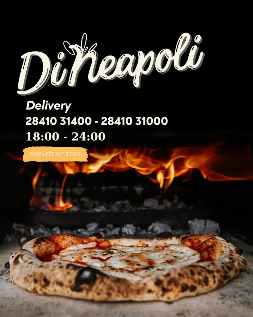 Menu_Pizza di Neapoli _Neápoli_immagine_3