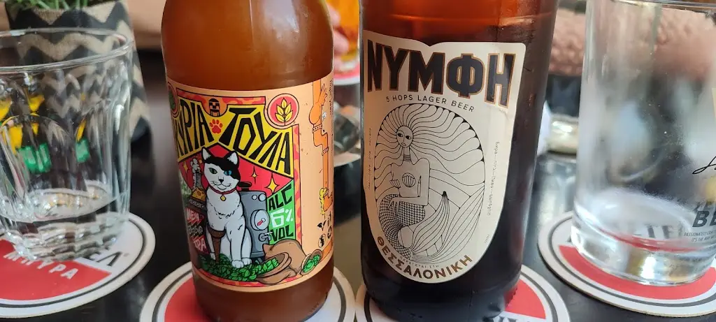 Petra Milosevic_Racoon_Neápoli_recensione