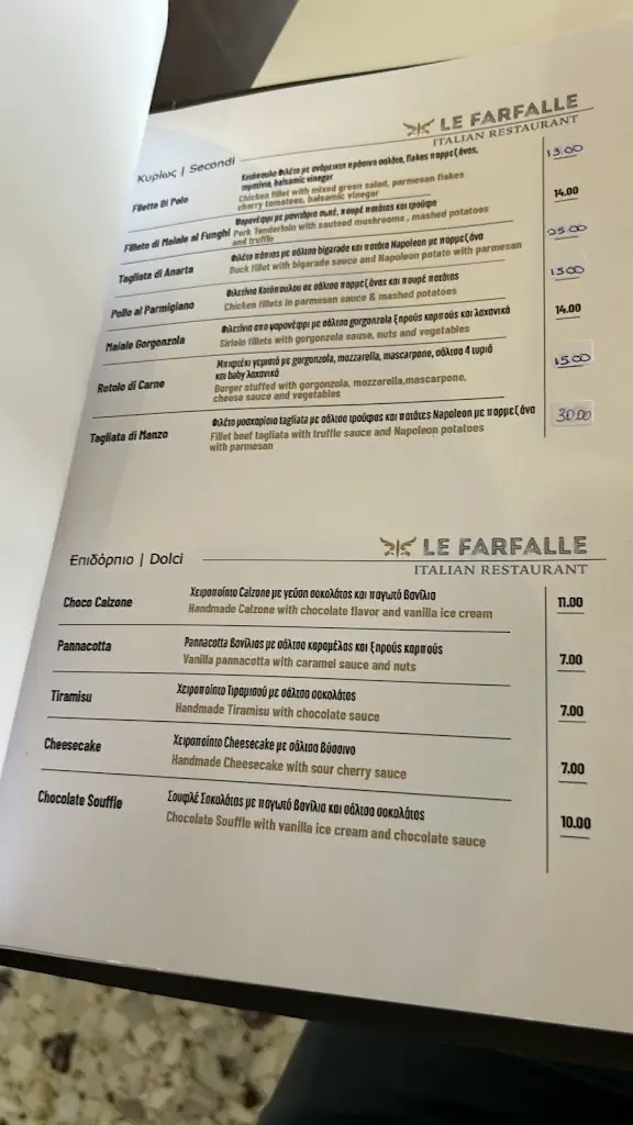 Menü_Le Farfalle_Neápoli_Bild_2