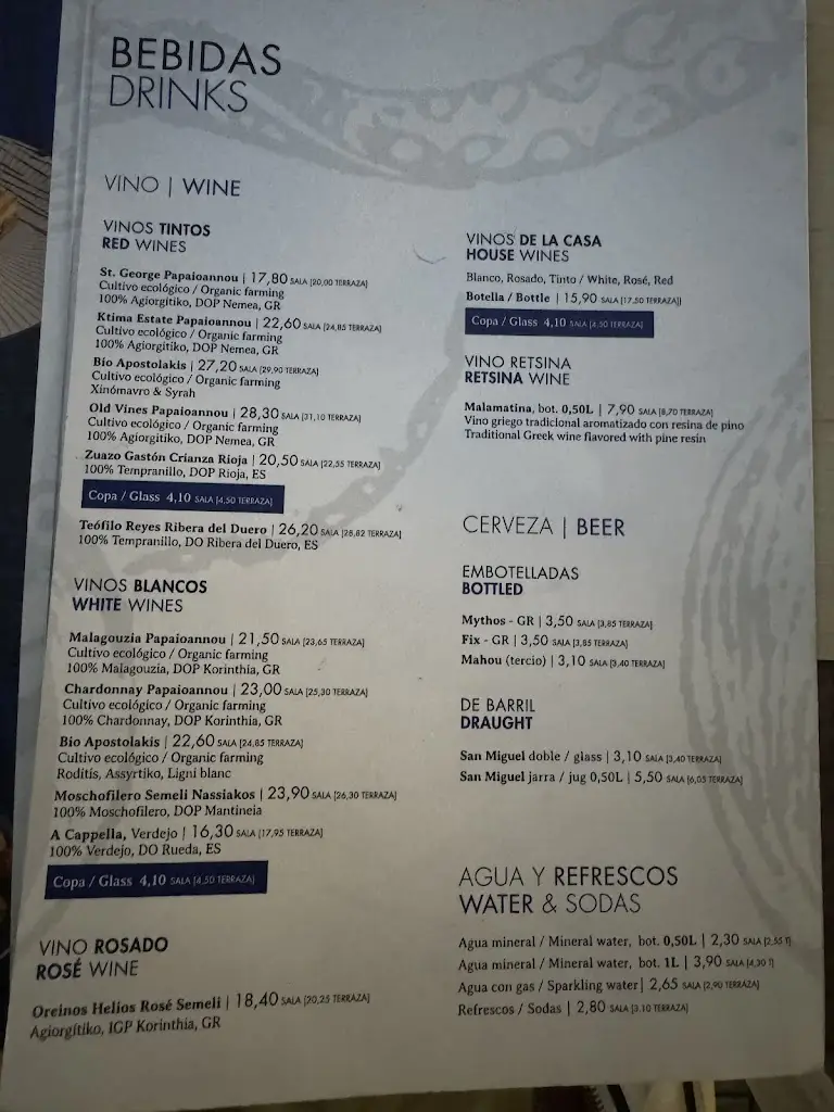 Menu_Ark._Glyfáda_image_1