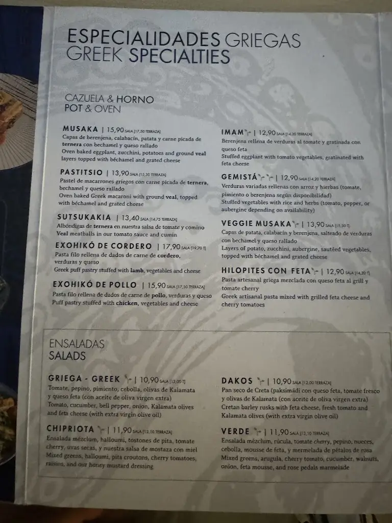 Menu_Ark._Glyfáda_image_2