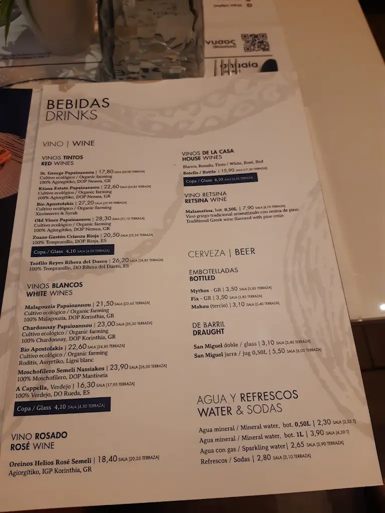 Menu_Ark._Glyfáda_image_3