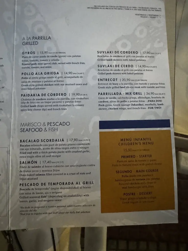 Menu_Ark._Glyfáda_image_4