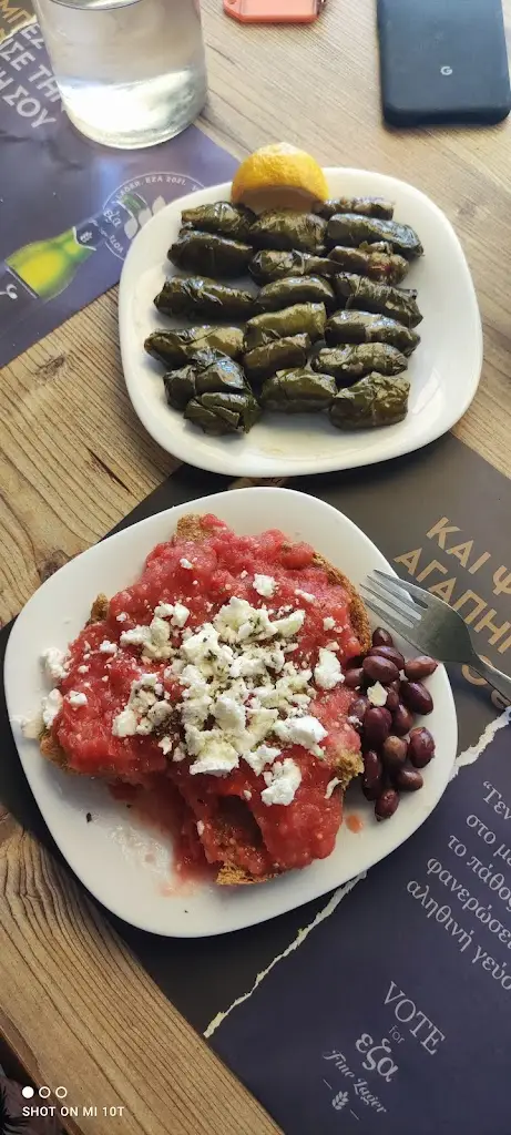 Menu_Μύθος_Palekastro_image_9