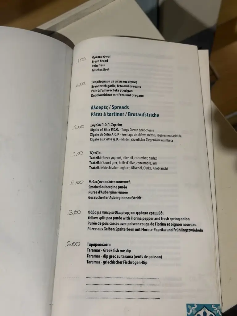 Menü_Finistrini_Palekastro_Bild_3