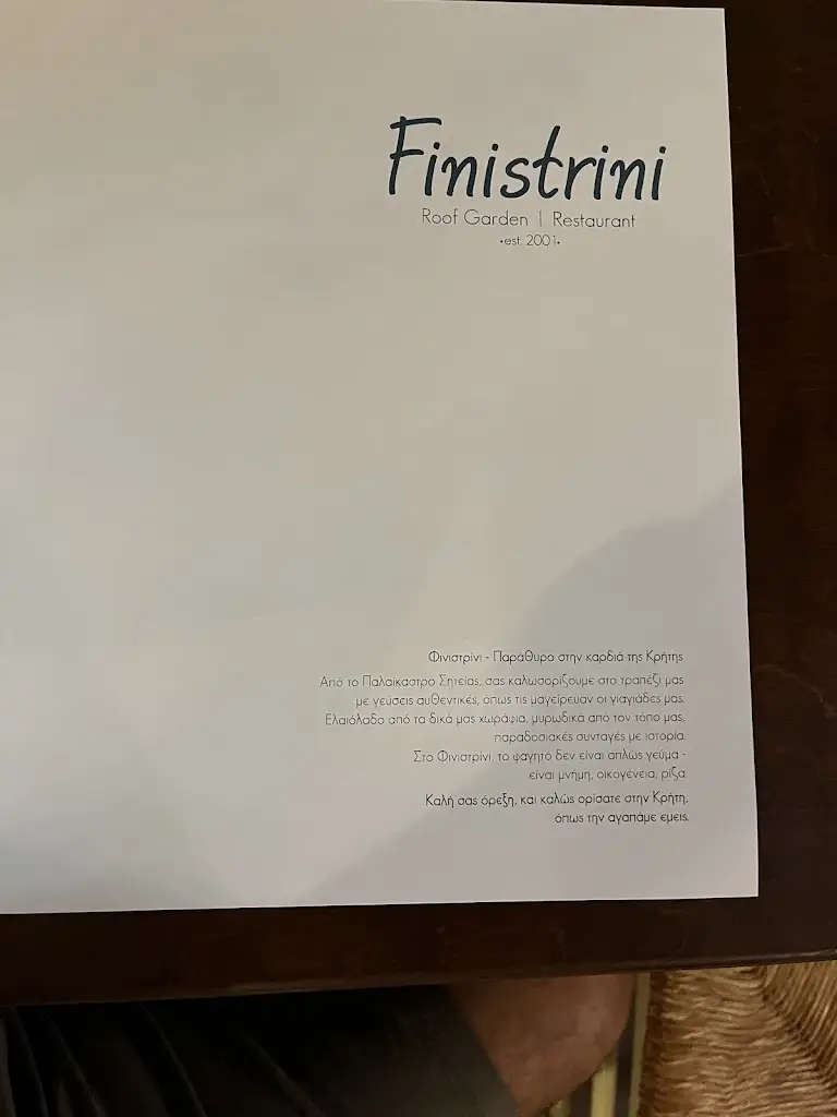 S Gk_Finistrini_Palekastro_Bewertung