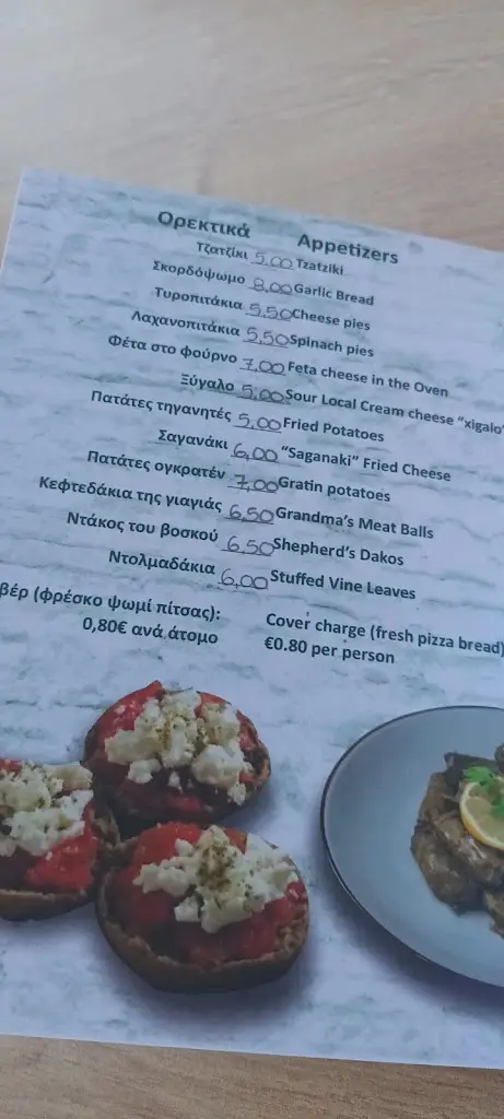 Menu_Knossos Restaurant and Rooms_Palekastro_image_3