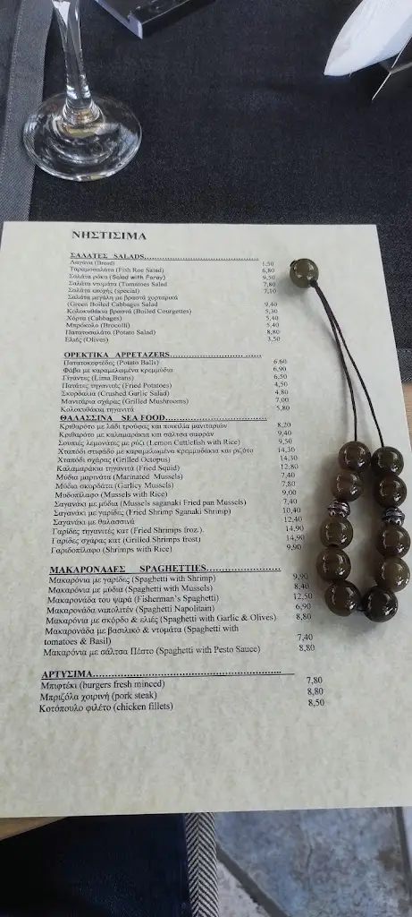 Menu_Pithari_Pithári_image_1