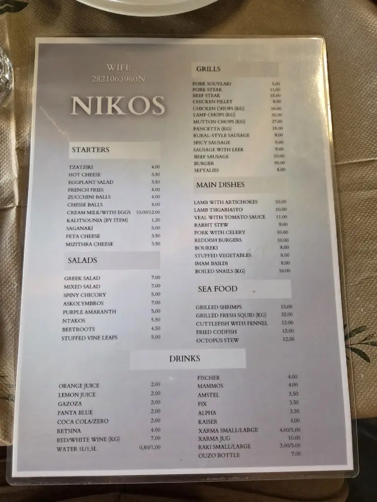 Menu_Grill Τaverna Nikos_Pithári_image_4