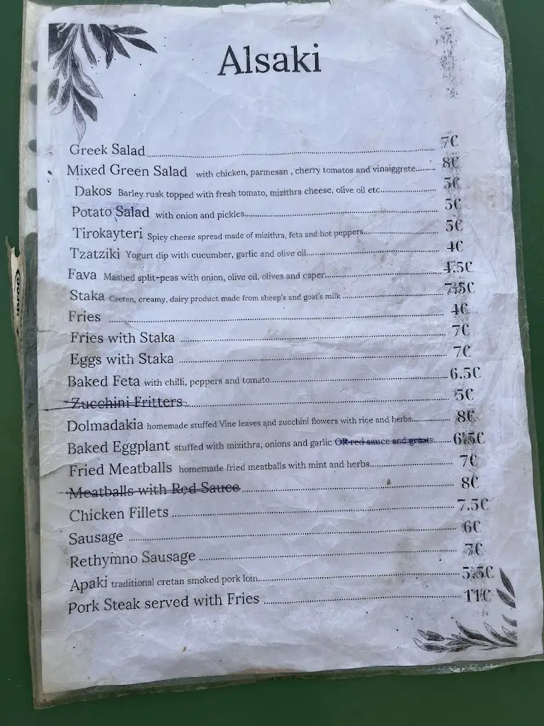 Menü_Το αλσάκι_Pithári_Bild_1