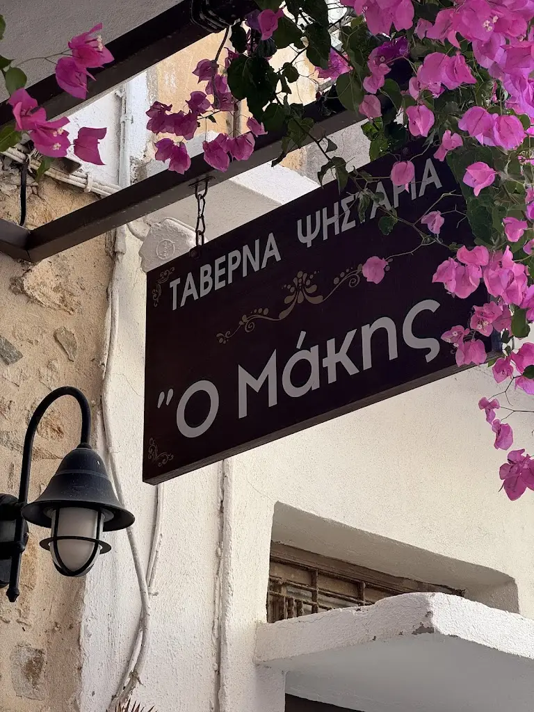 Jari_Makis (Taverna Ό MAKIS)_Pánormos_Bewertung