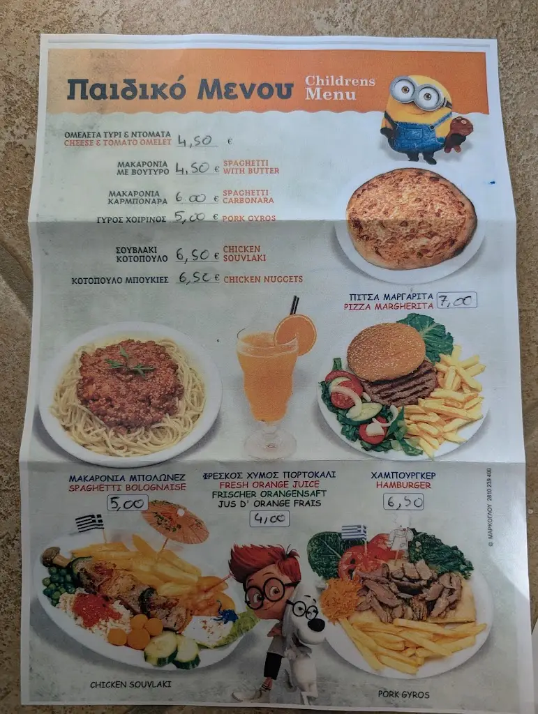 Menü_Captains House Seaside Restaurant_Pánormos_Bild_4