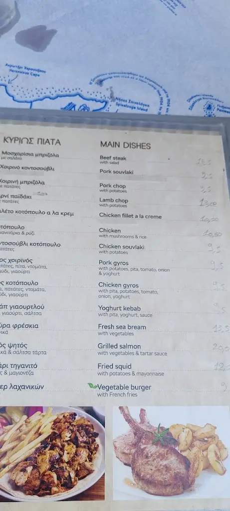Menu_Meli & Xidi_Pánormos_image_1
