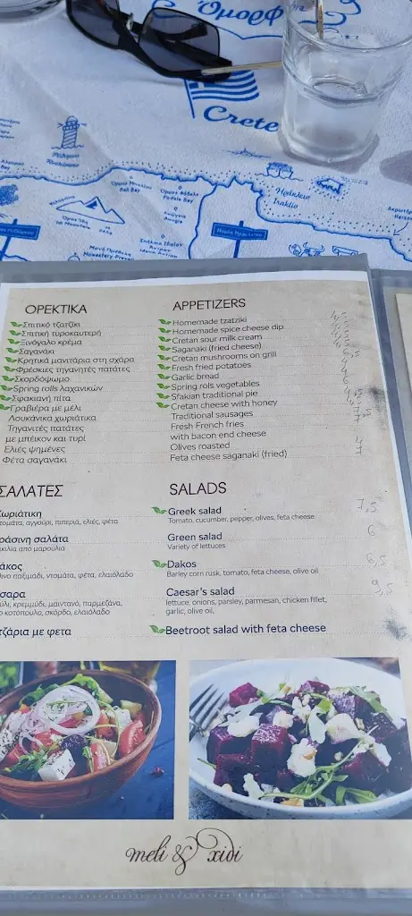 Menu_Meli & Xidi_Pánormos_image_2