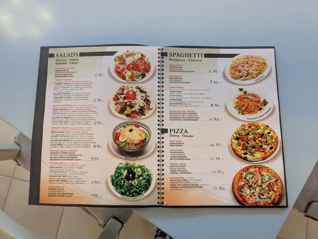 Menü_Phanari_Pánormos_Bild_3
