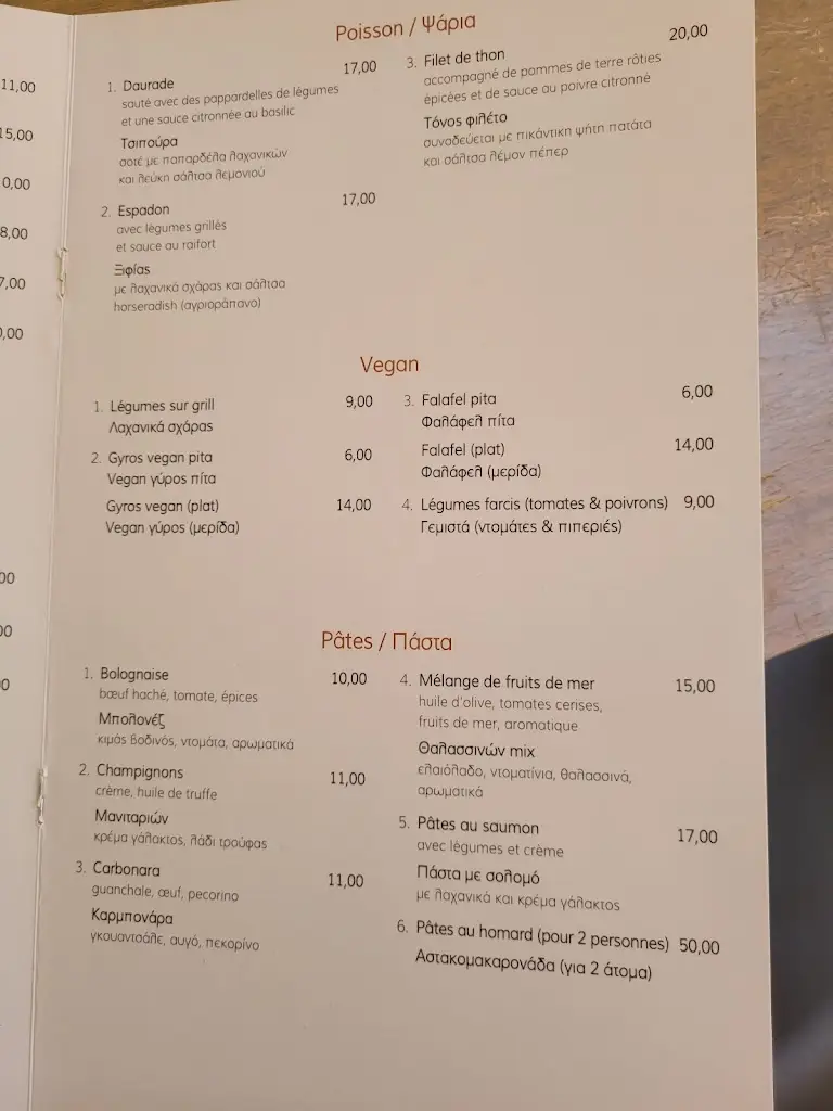 Menu_ΜΠΕΡΕΚΕΤΙ/BEREKETI_Pánormos_image_2