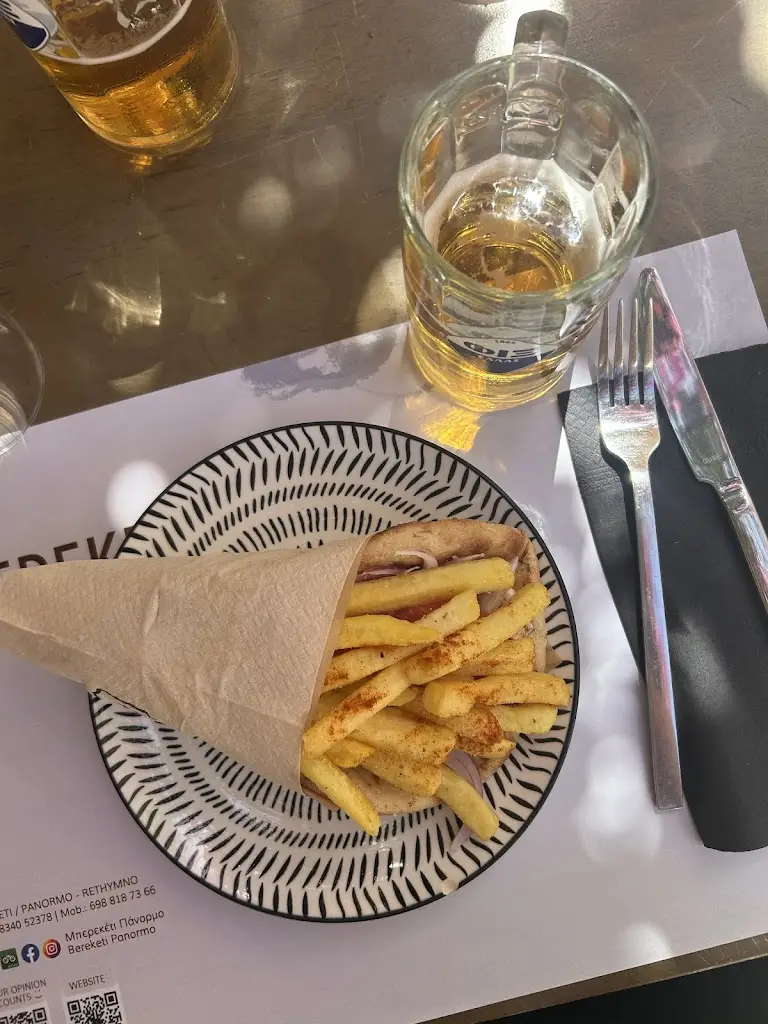 Emily Stephens_ΜΠΕΡΕΚΕΤΙ/BEREKETI_Pánormos_review