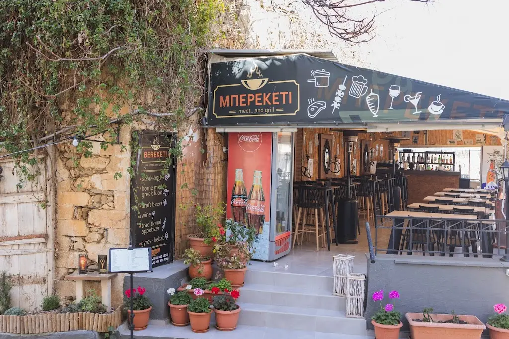 ΜΠΕΡΕΚΕΤΙ/BEREKETI Restaurant in Pánormos