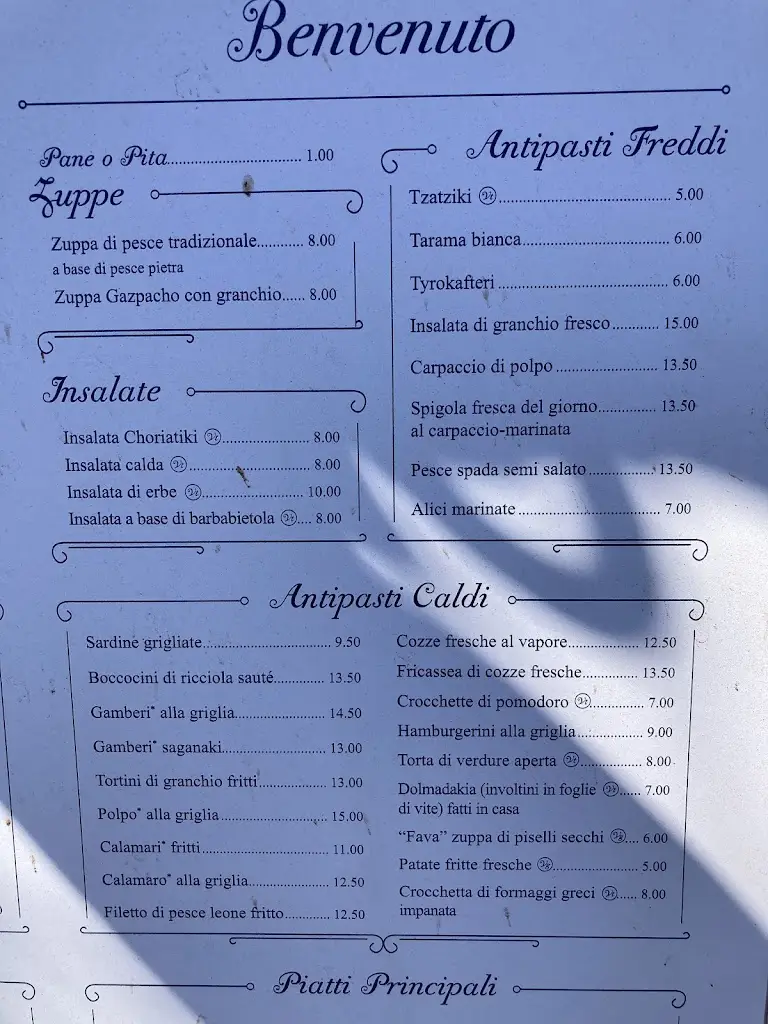 Menü_DESPINA ELOUNDA_Schísma Eloúndas_Bild_1