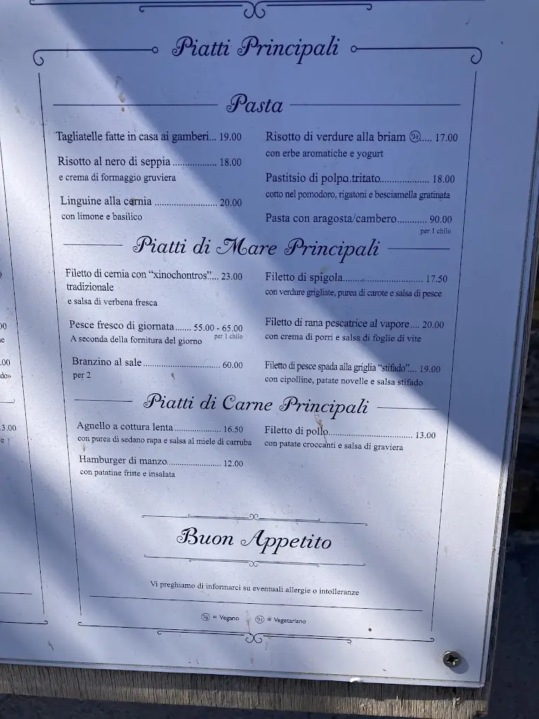 Menü_DESPINA ELOUNDA_Schísma Eloúndas_Bild_2