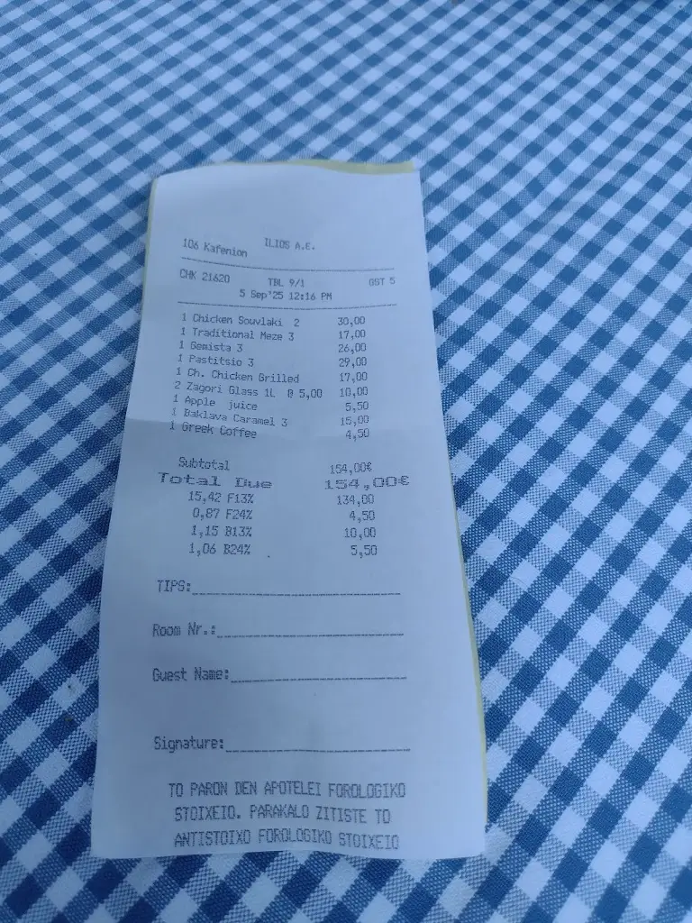 Kafenion_Schísma Eloúndas_slider_image_3