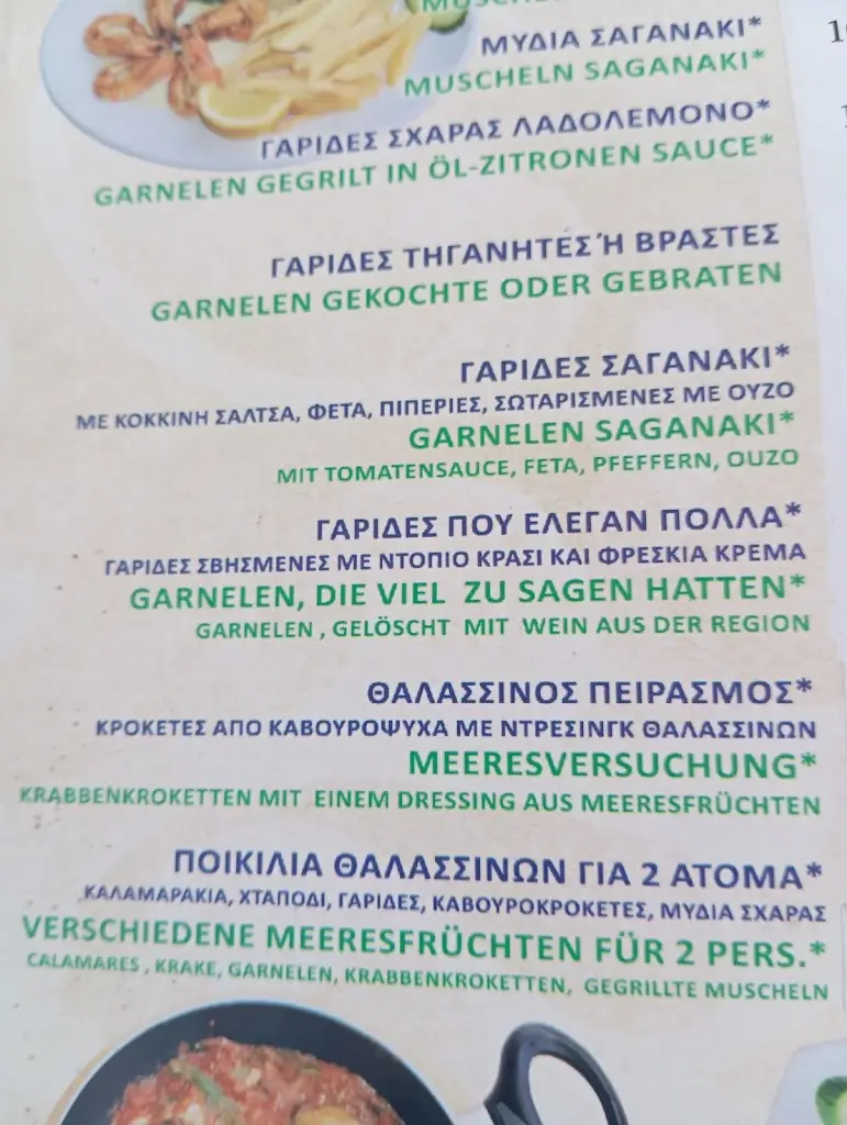 Menü_Cretan house_Sitia_Bild_1