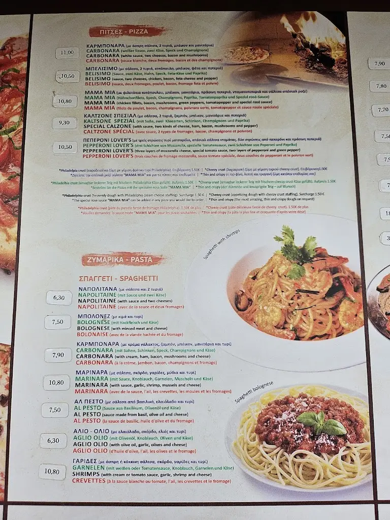 Menü_Cretan house_Sitia_Bild_2