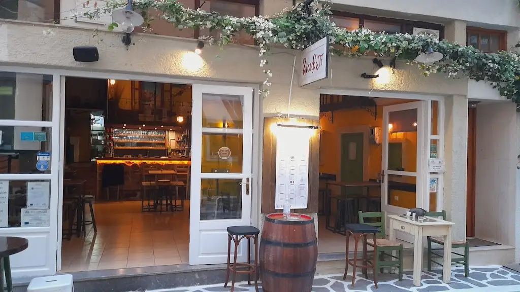 Ziaphéti_Sitia_slider_image_1