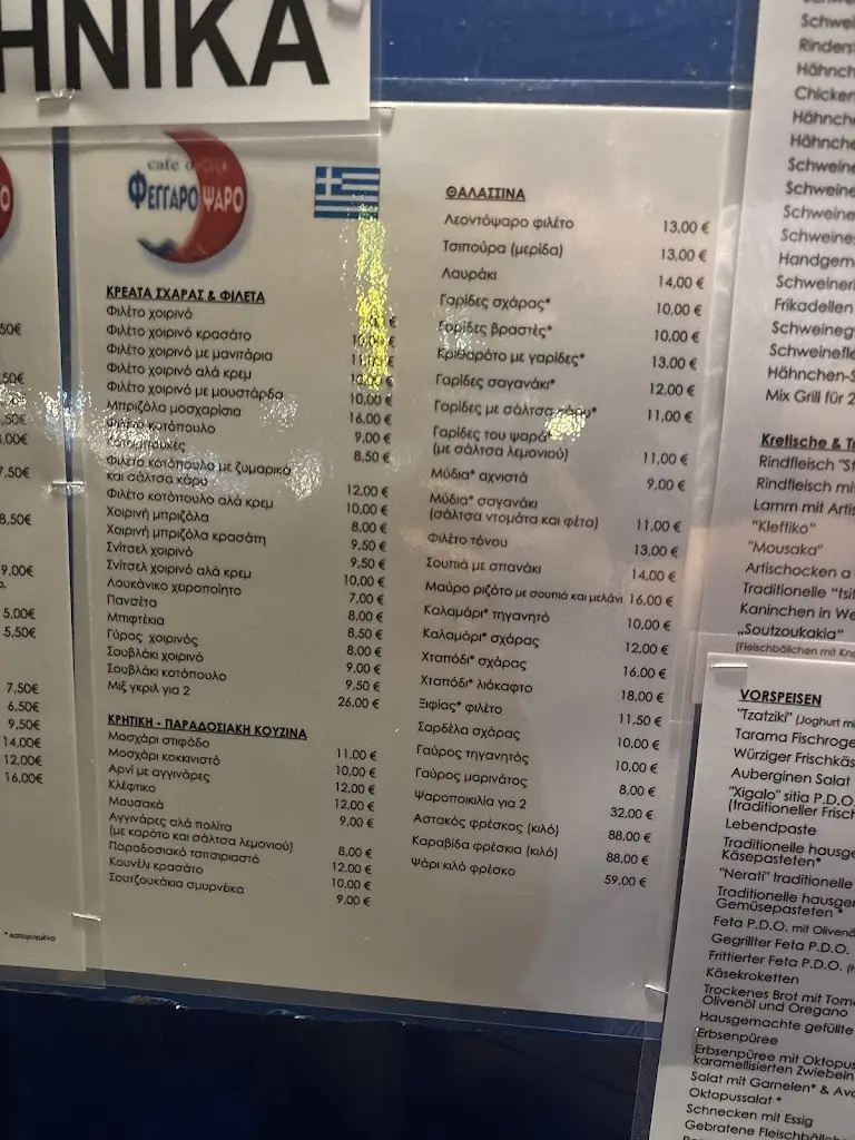 Menü_Fegaropsaro_Sitia_Bild_3