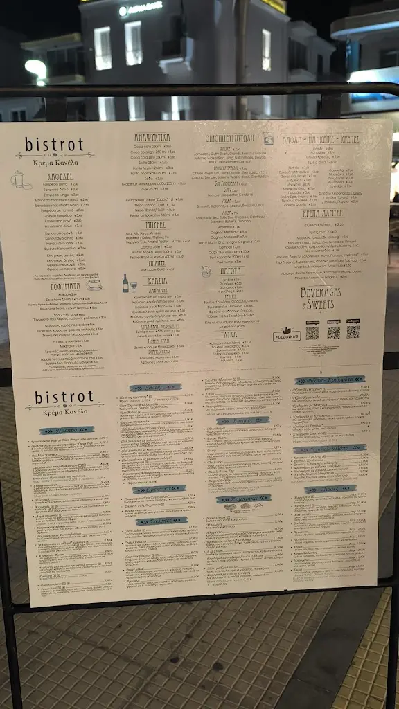 Menü_Krema Kanela_Sitia_Bild_1