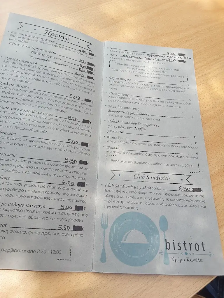 Menü_Krema Kanela_Sitia_Bild_2