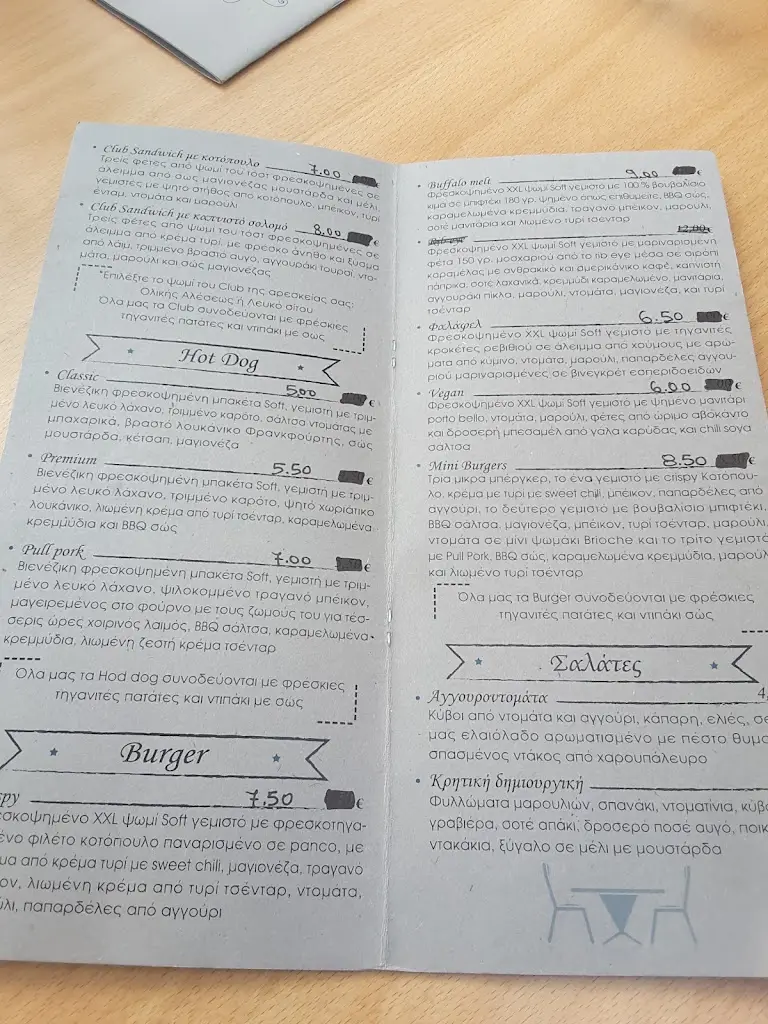 Menü_Krema Kanela_Sitia_Bild_3