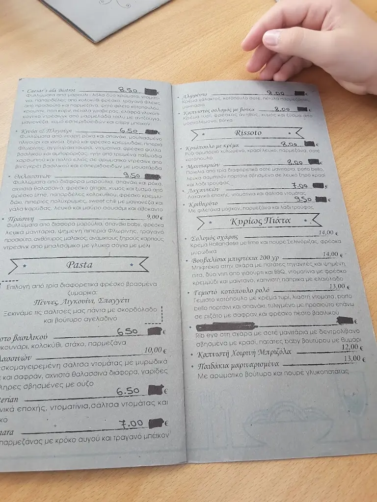 Menü_Krema Kanela_Sitia_Bild_4