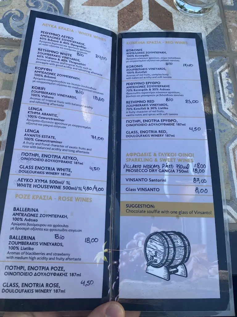 Menü_The Olive, Wine And Cook House_Violí Charáki_Bild_2