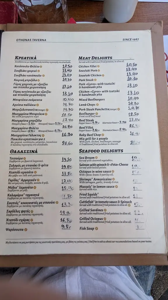 Menu_Othonas taverna_Violí Charáki_image_1