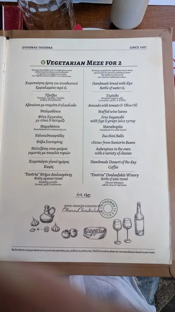 Menu_Othonas taverna_Violí Charáki_image_3