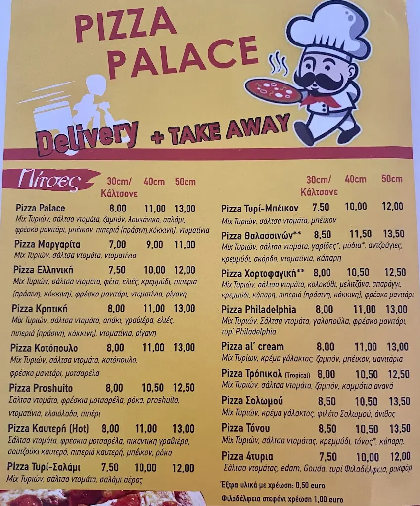 Menu_Pizza Palace Tympaki_Tympáki_image_2