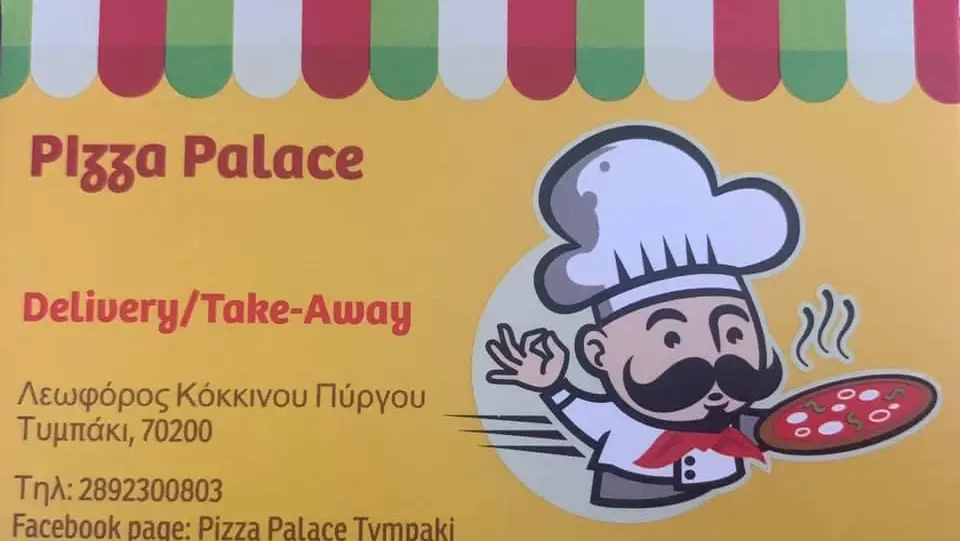 Pizza Palace Tympaki_Tympáki_slider_image_3