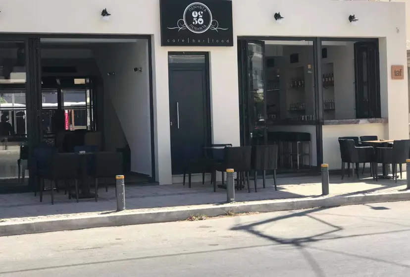 50/50 Cafe_bar_food tympaki Restaurant in Tympáki