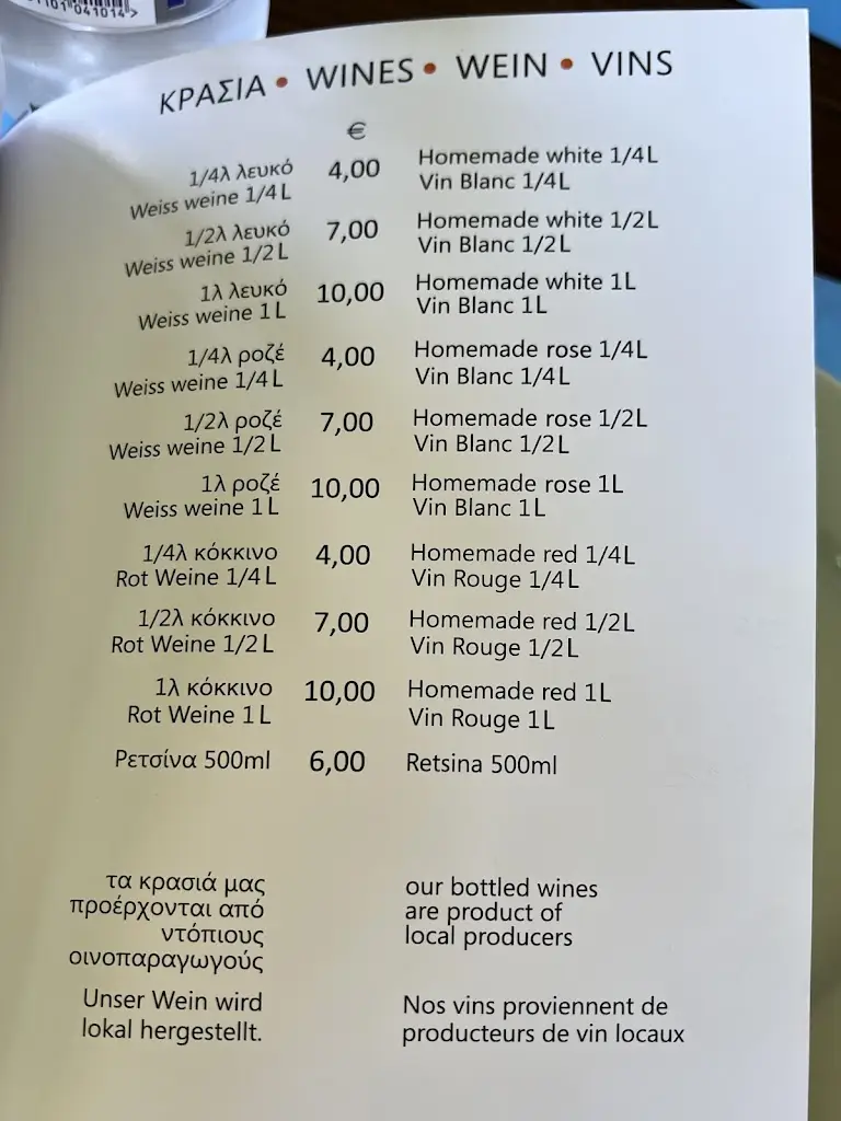 Menu_Ταβέρνα LAMB HOUSE_Tympáki_image_1