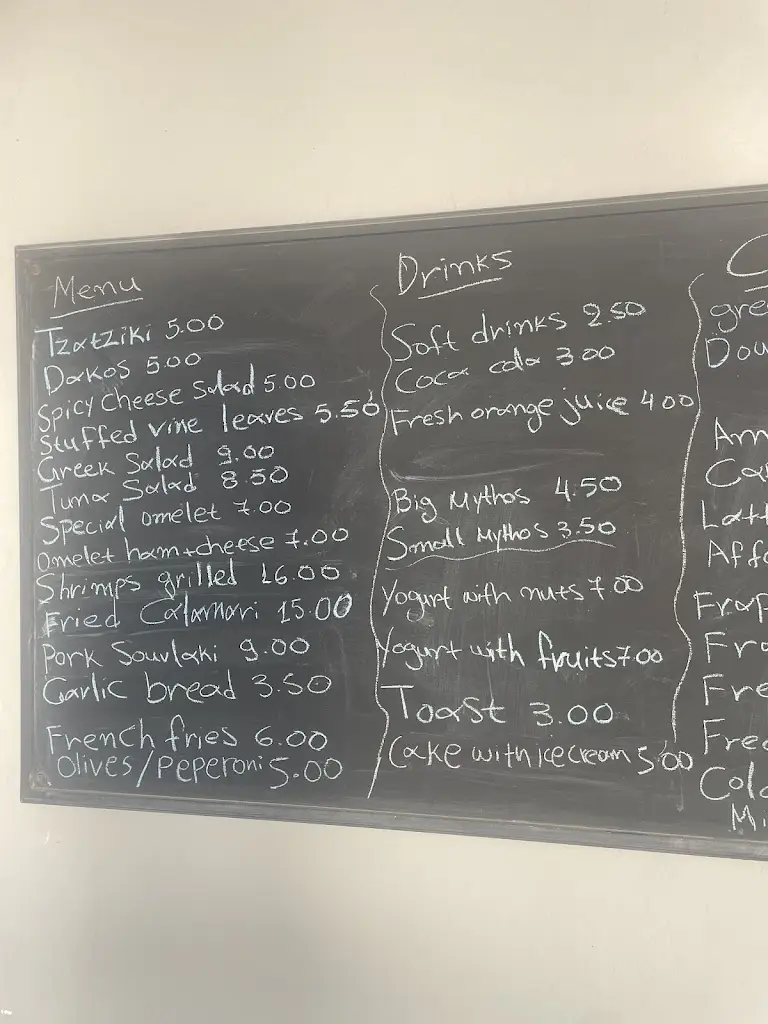 Menü_Comos taverna - cafe_Tympáki_Bild_1