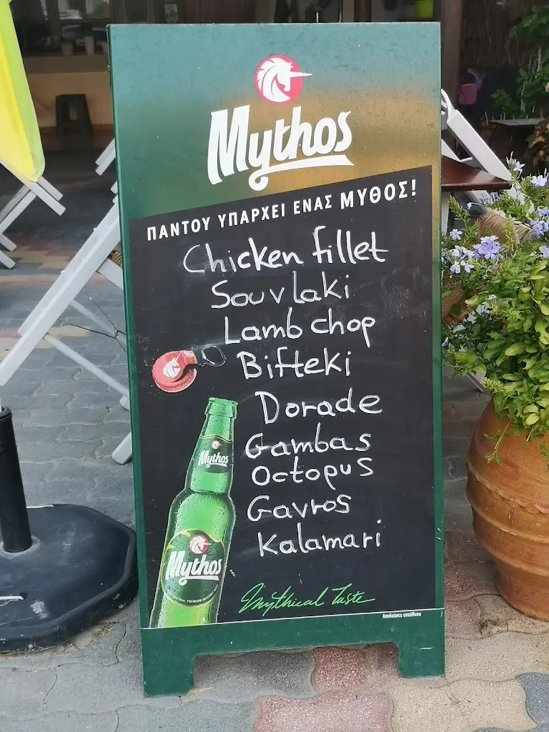 Menu_Αθιβολες του Καρα_Tympáki_image_3