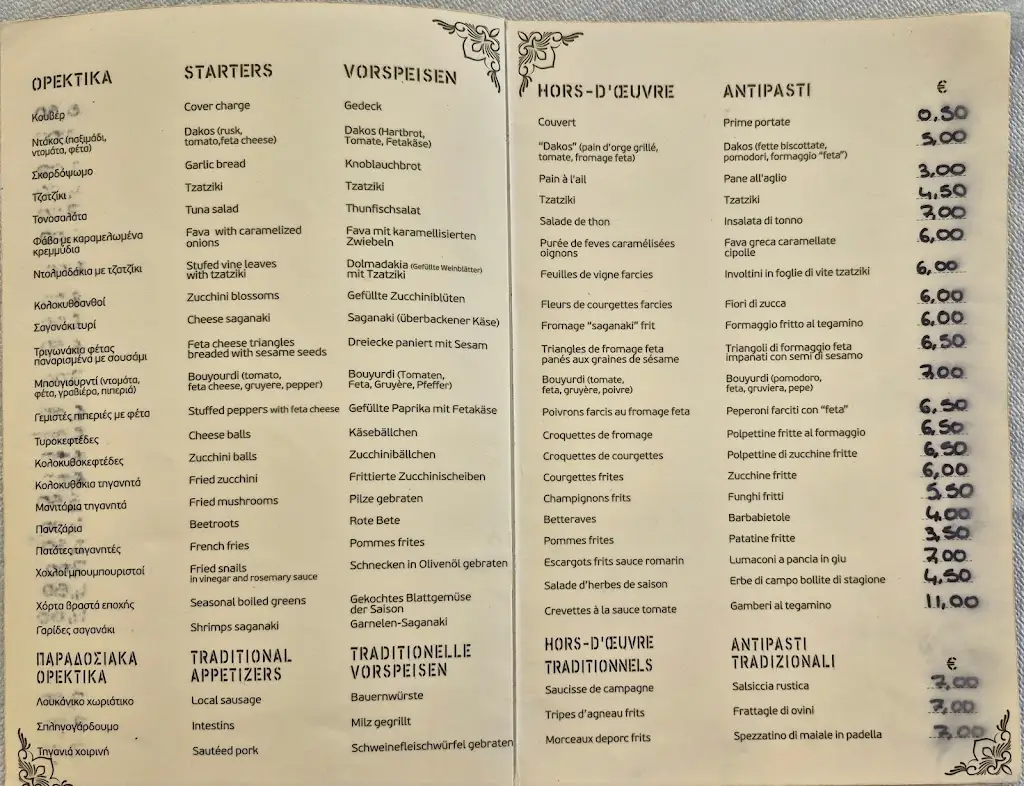 Menü_Vafis aposperida_Tympáki_Bild_1