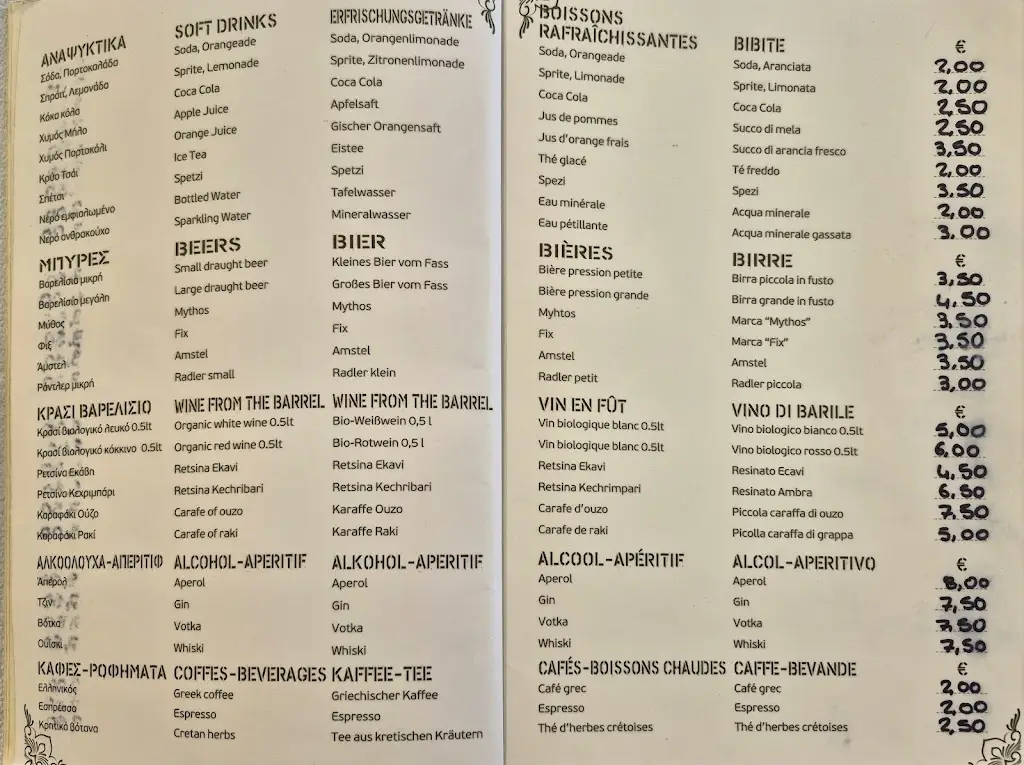 Menü_Vafis aposperida_Tympáki_Bild_4