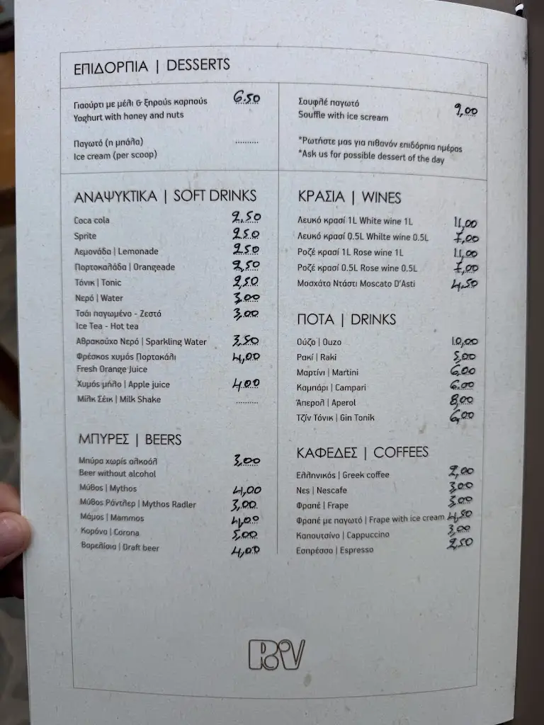 Menü_Aleko's Fish Taverne Vrachos_Tympáki_Bild_1