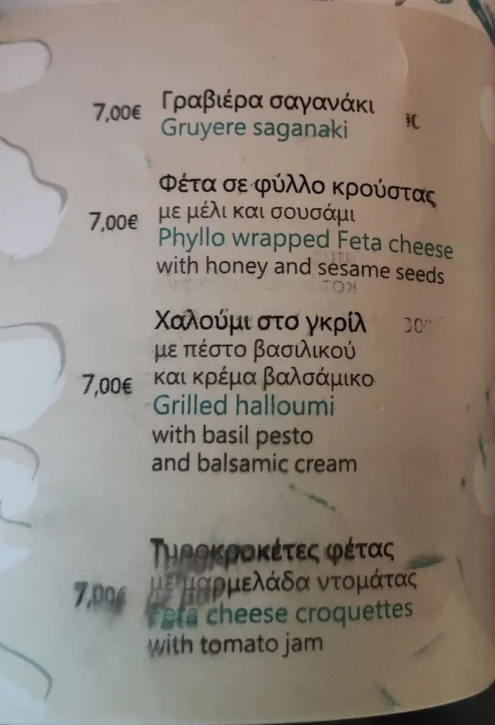 Menü_Alatsi Mediterranean cuisine_Tympáki_Bild_1