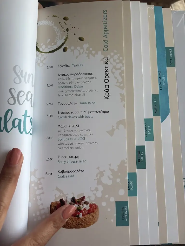 Menü_Alatsi Mediterranean cuisine_Tympáki_Bild_2